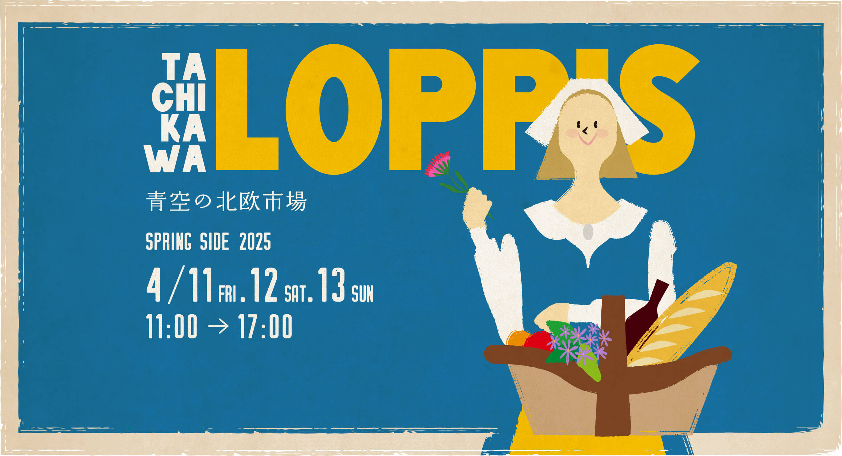 TACHIKAWA LOPPIS 青空の北欧市場 SPRINGS SIDE 2025 4/11 FRI. 12 SAT. 13 SUN. 11:00-17:00