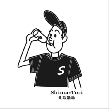 北欧酒場 Shima=Tori