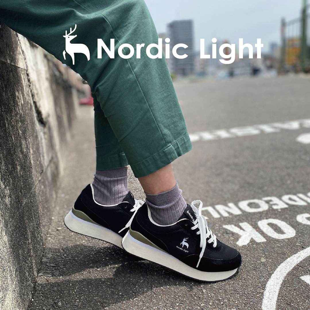 Nordic Light